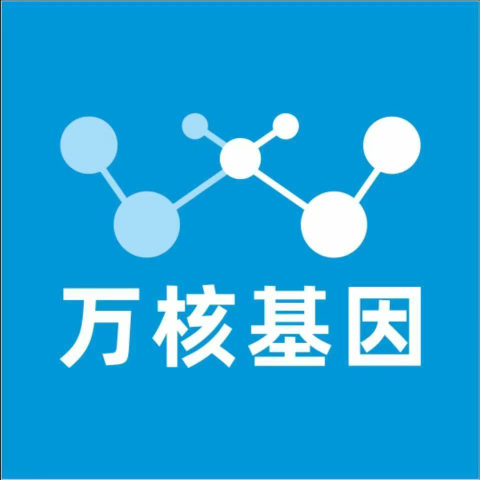衢州柯城万核DNA亲子鉴定机构咨询
